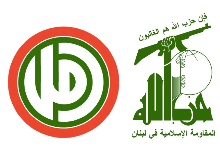 الشراكة الوطنية محور بيان حزب الله وحركة أمل في لبنان