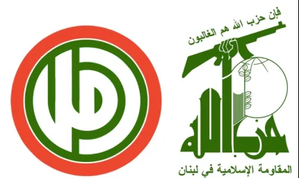 الشراكة الوطنية محور بيان حزب الله وحركة أمل في لبنان