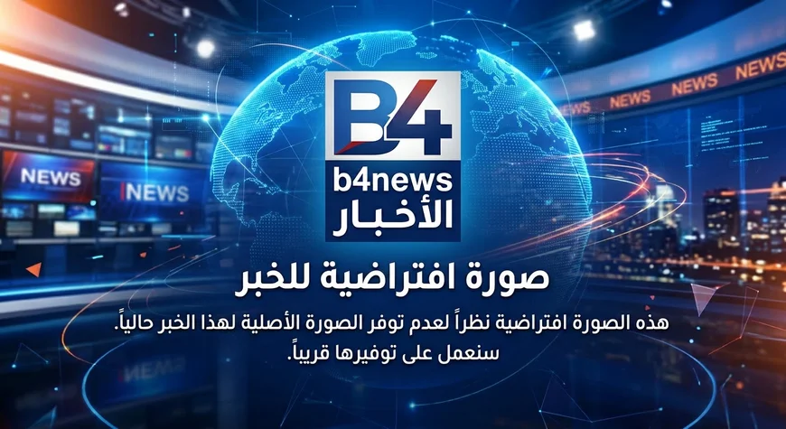 قوس ونشاب يستهدف حراسة سفارة الاحتلال ببلغراد