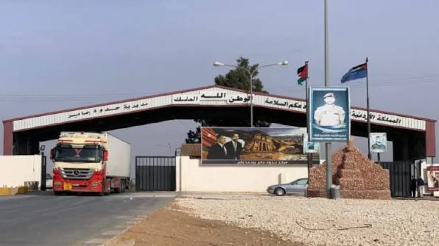 تسهيل عبور البضائع عبر منفذ نصيب يعزز التجارة البينية